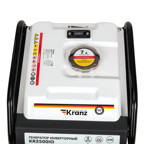 Электрогенератор бензиновый инверторный Kranz KR2500IO 2.5 кВт, 96 дБ, 27 кг