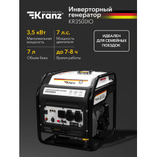 Электрогенератор бензиновый инверторный Kranz KR3500IO 3.5 кВт, 96 дБ, 27 кг