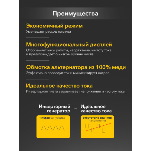 Электрогенератор бензиновый инверторный Kranz KR3500IO 3.5 кВт, 96 дБ, 27 кг