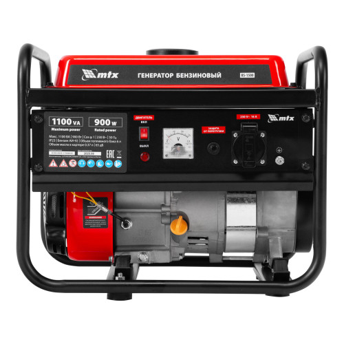 Генератор бензиновый MTX RS-1500 1,1 кВт, 230В, ручной стартер