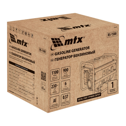 Генератор бензиновый MTX RS-1500 1,1 кВт, 230В, ручной стартер