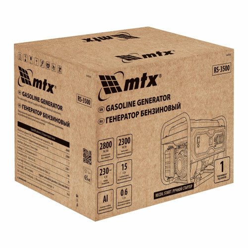 Генератор бензиновый MTX RS-3500 2,8 кВт, 230В, ручной стартер