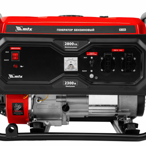 Генератор бензиновый MTX RS-3500 2,8 кВт, 230В, ручной стартер