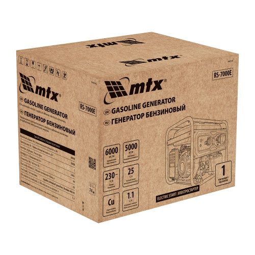 Генератор бензиновый MTX RS-7000E 6 кВт, 230В, электростартер