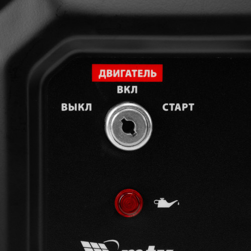 Генератор бензиновый MTX RS-7000E 6 кВт, 230В, электростартер