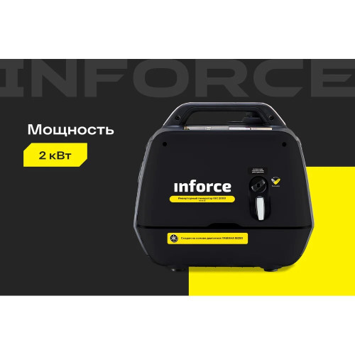 Инверторный генератор Inforce IGC 2000