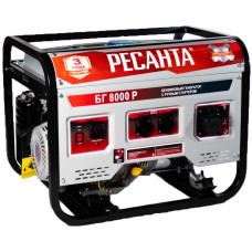 Электрогенератор РЕСАНТА БГ 8000 Р 64/1/47