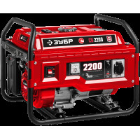 Генератор ЗУБР СБ-2200 бензиновый