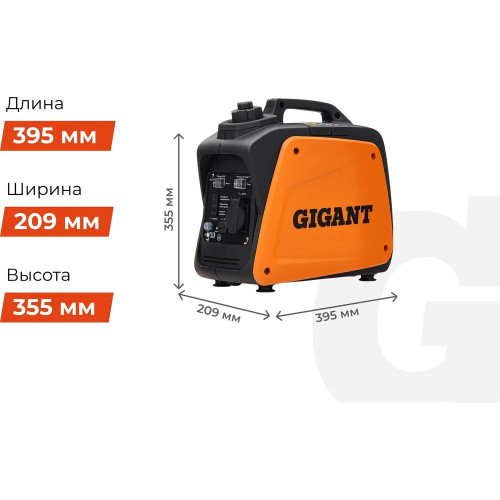 Электростанция Gigant GPIGL-800
