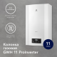Колонка газовая ELECTROLUX GWH 11 ProInverter