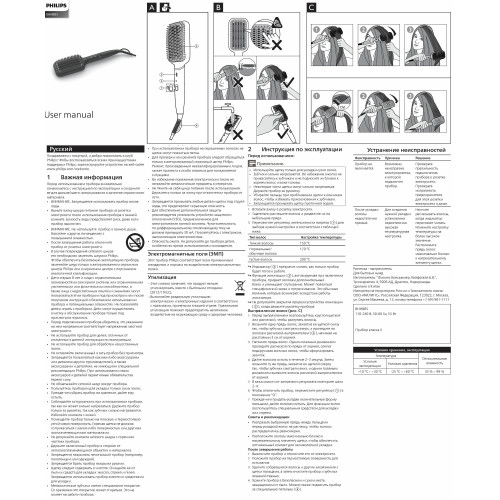 Расческа Philips BHH885/00 черный/фиолетовый