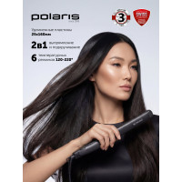 Щипцы для моделирования POLARIS PHS 2516Mi графитовый