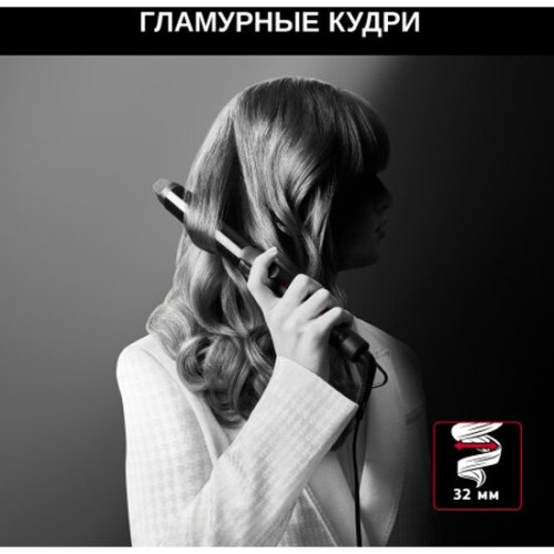Щипцы для завивки Rowenta CF323LF0 черный