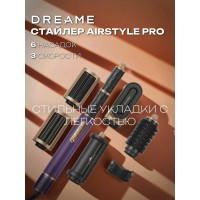 Стайлер Dreame Airstyle Pro AMF18A