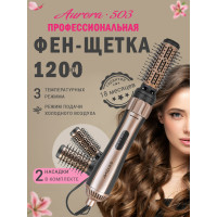 Стайлер Endever Aurora-503 графит/розовое золото