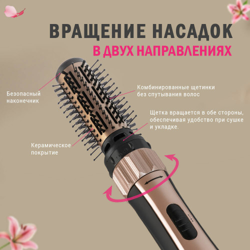 Стайлер Endever Aurora-503 графит/розовое золото