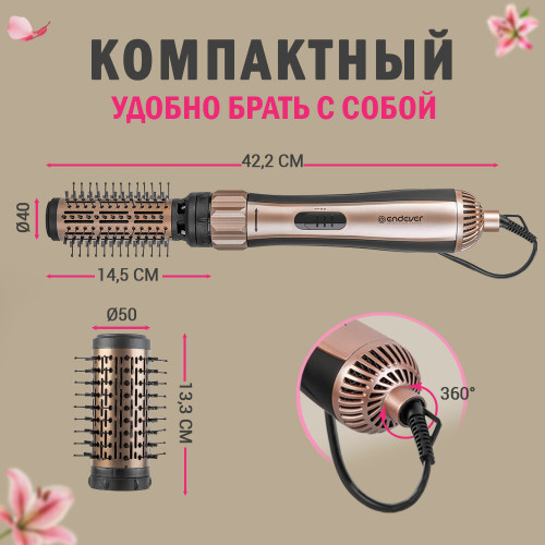 Стайлер Endever Aurora-503 графит/розовое золото