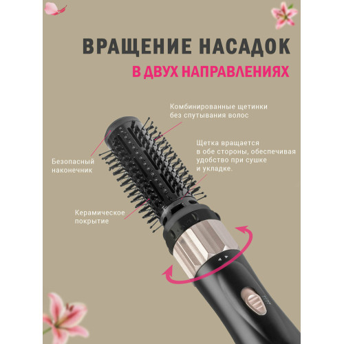 Стайлер Endever Aurora-504 черный/розовое золото