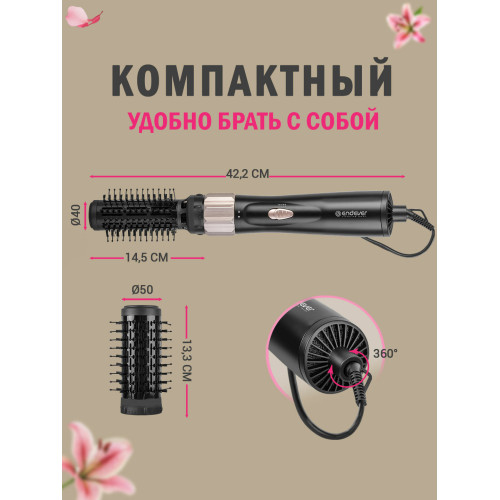 Стайлер Endever Aurora-504 черный/розовое золото