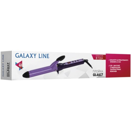 Стайлер Galaxy LINE GL4617 фиолетовый