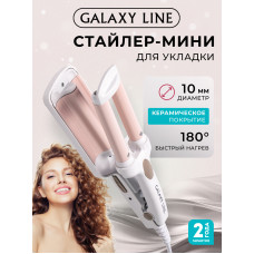 Стайлер (мини) Galaxy Line GL4667