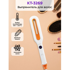 Выпрямитель Kitfort КТ-3269 оранжевый/белый