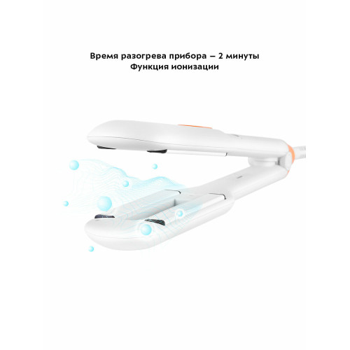 Выпрямитель Kitfort КТ-3269 оранжевый/белый