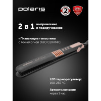 Выпрямитель Polaris PHS 2405К серый