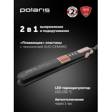 Выпрямитель Polaris PHS 2405К серый