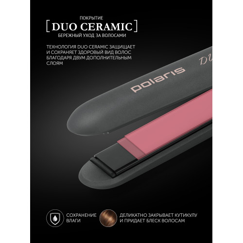 Выпрямитель Polaris PHS 2405К серый