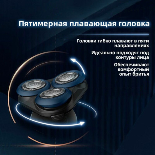 Бритва Philips S3608/10