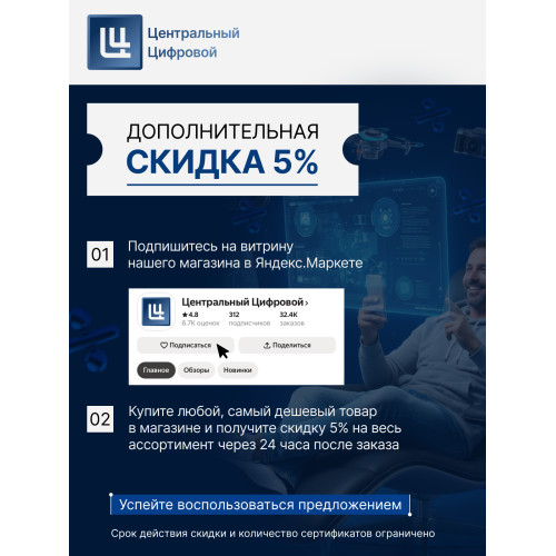 Триммер PHILIPS OneBlade QP2724/20