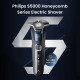 Бритва Philips S5880/20