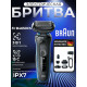 Электробритва Braun 51-B4650cs Blue