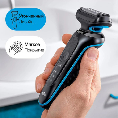 Электробритва Braun 51-B4650cs Blue