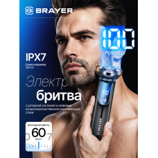 Электробритва BRAYER BR3601