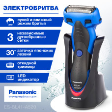 Электробритва Panasonic ES-SL41A520 синий/черный