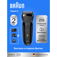 Бритва BRAUN 300BT черный