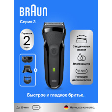 Бритва BRAUN 300BT черный