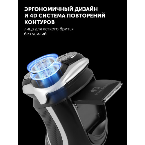 Электробритва Polaris PMR 0421RC черный