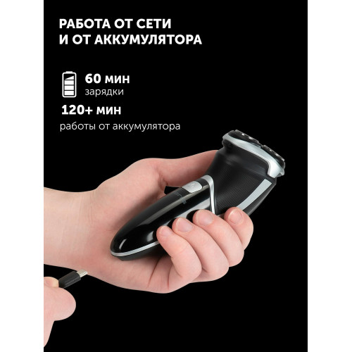 Электробритва Polaris PMR 0421RC черный