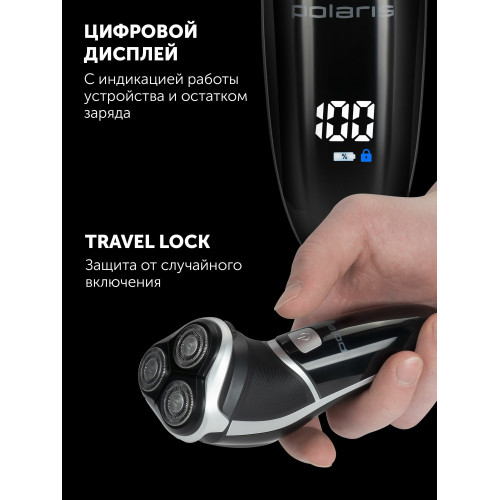 Электробритва Polaris PMR 0421RC черный
