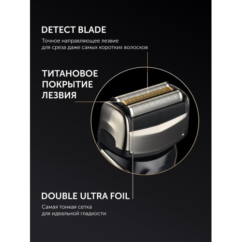 Электробритва Polaris PMF 1013RC черный/серебристый