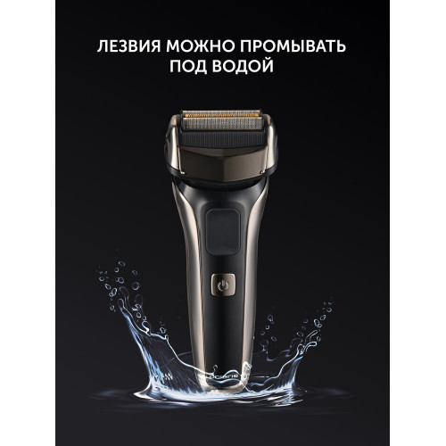 Электробритва Polaris PMF 1013RC черный/серебристый