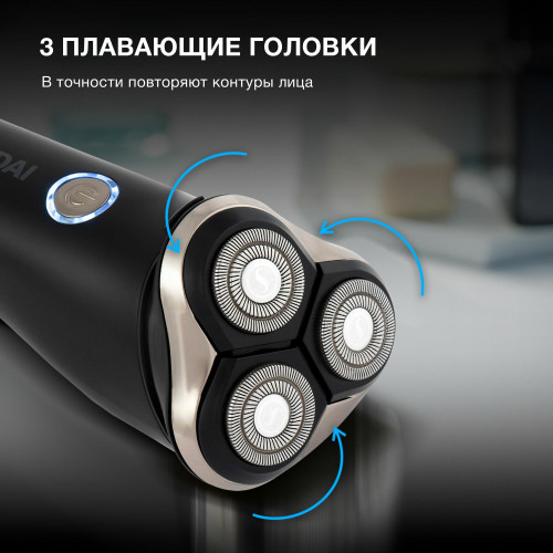 Бритва HYUNDAI H-SH8090 черный/золотистый