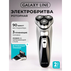 Бритва Galaxy GL 4209 СЕРЕБРЯНАЯ аккумуляторная  
