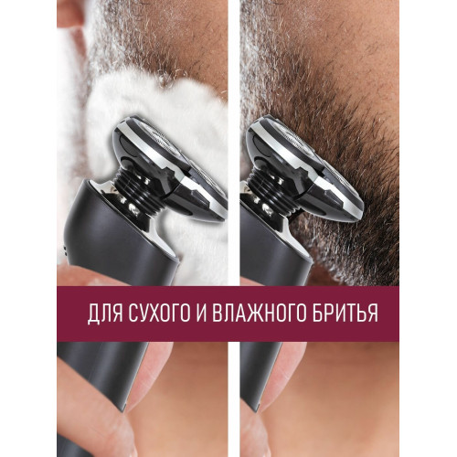 Электробритва Pioneer BS006