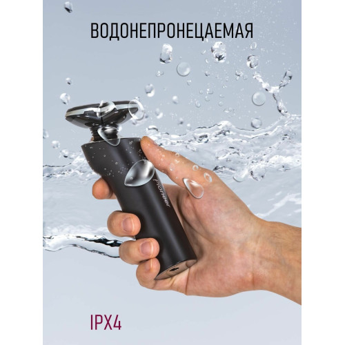 Электробритва Pioneer BS006