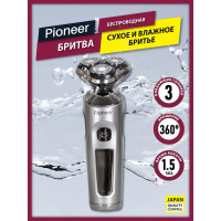 Электробритва Pioneer BS007
