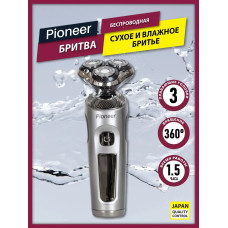 Электробритва Pioneer BS007